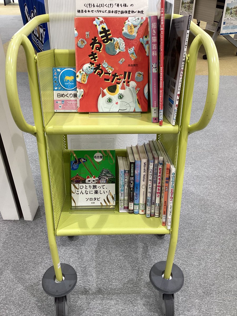 Anjo_Library tweet picture