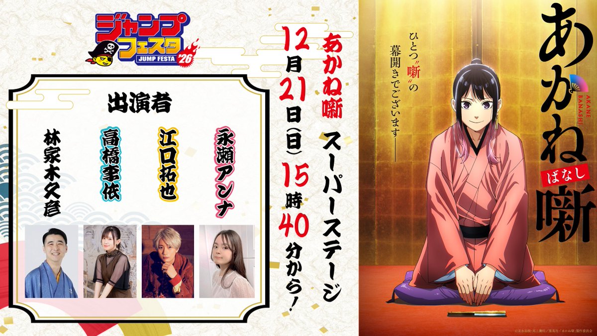 小学校の頃ジャンプに応募して届いたやつとレアカード2枚です 小学校の頃ジャンプに応募して届いたやつとレアカード2枚