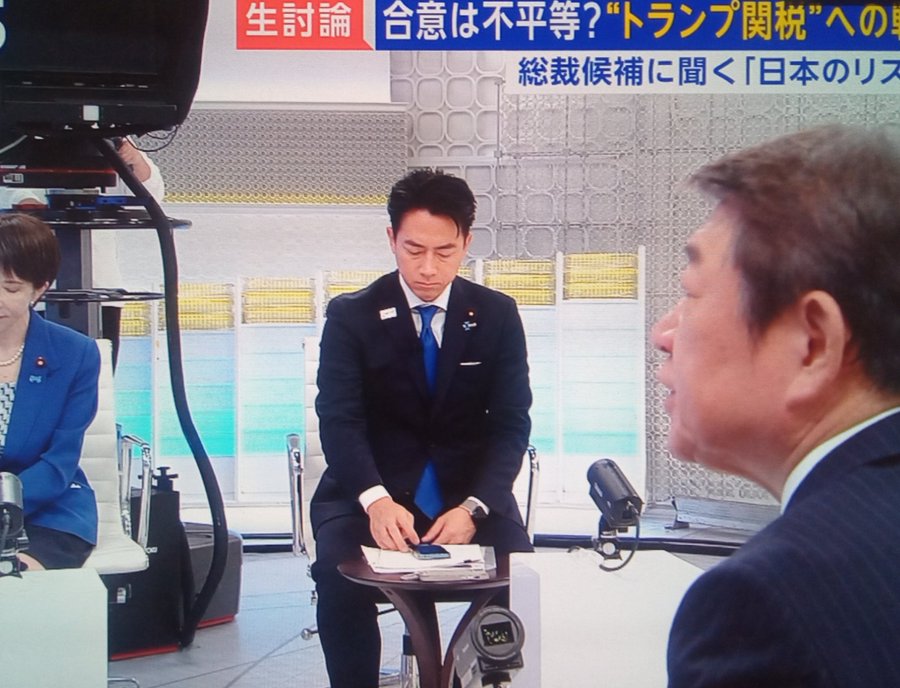 bihaku_trader9's tweet image. こんなのが総裁選候補とか世も末。討論会の場で人の話も聞かずスマホからの指示に集中してる小泉進次郎
ステマにカンペにスマホ、これを支持した議員は自ら次の選挙には落選希望で自民党を消滅させたいということやな
#カンペ
#スマホ
#小泉進次郎
#小泉進次郎ステマ