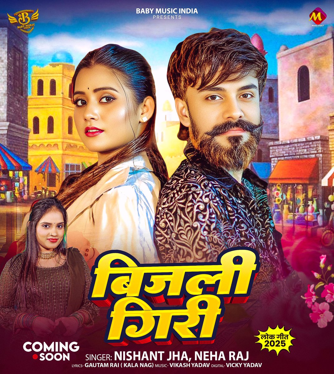 Nishant Jha Singer (@nishantjhaactor) on Twitter photo youtu.be/pFwFK_jsksk?si…
Song Out now 
#NishantJha
#NehaRaj 
#BabyMusicIndia youtu.be/pFwFK_jsksk?si…
Song Out now 
#NishantJha
#NehaRaj 
#BabyMusicIndia