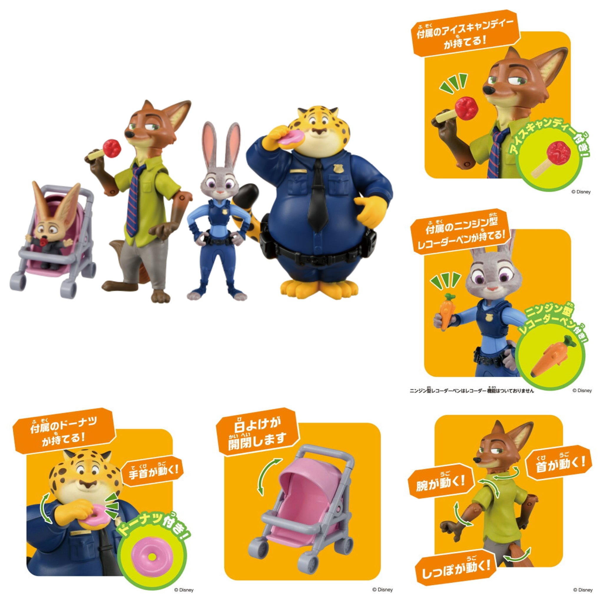 【新品・未開封】Disney★ディズニー★小さなエンターティナー★テンヨー★ Amazon.co.jp: テンヨー(Tenyo) 1000ピース 世界最小ピース