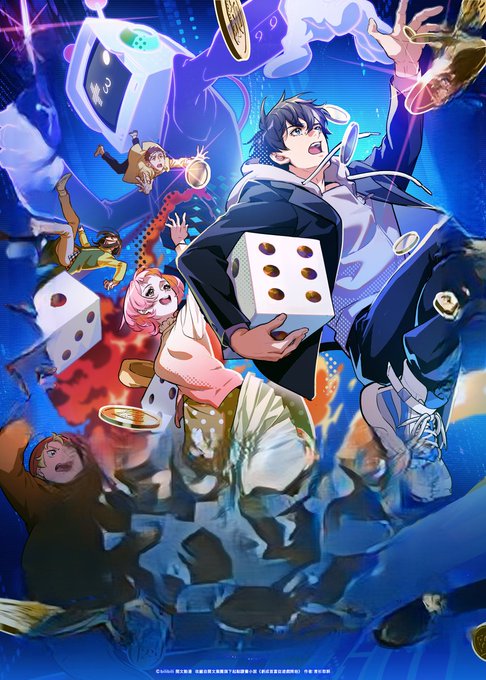 破産富豪 The Richest Man in GAME 第1話