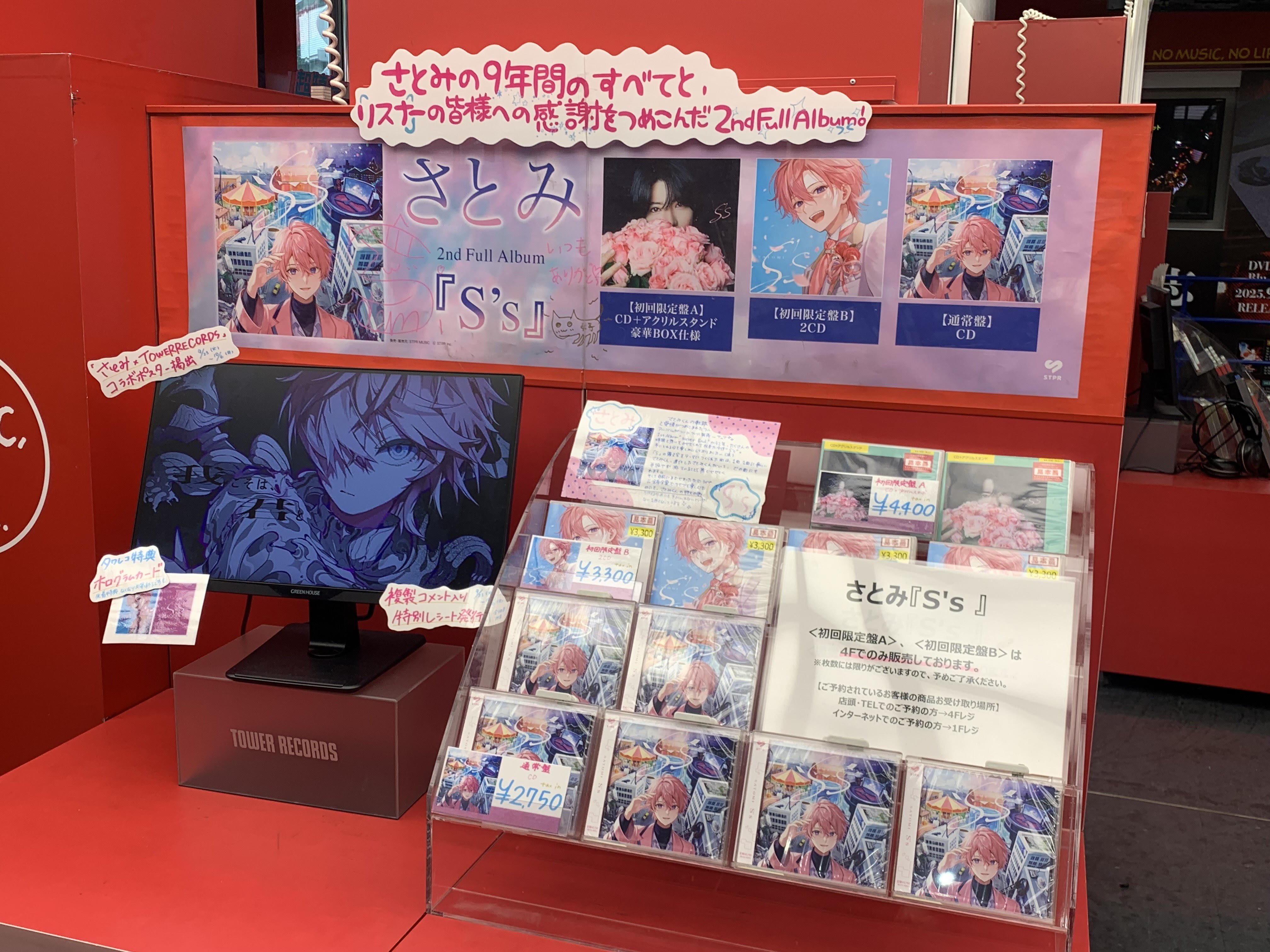 樂-star 新品未開封 通常盤 ポストカード盤 まとめ売り 2025年最新】樂STAR 未開封の人気アイテム - メルカリ