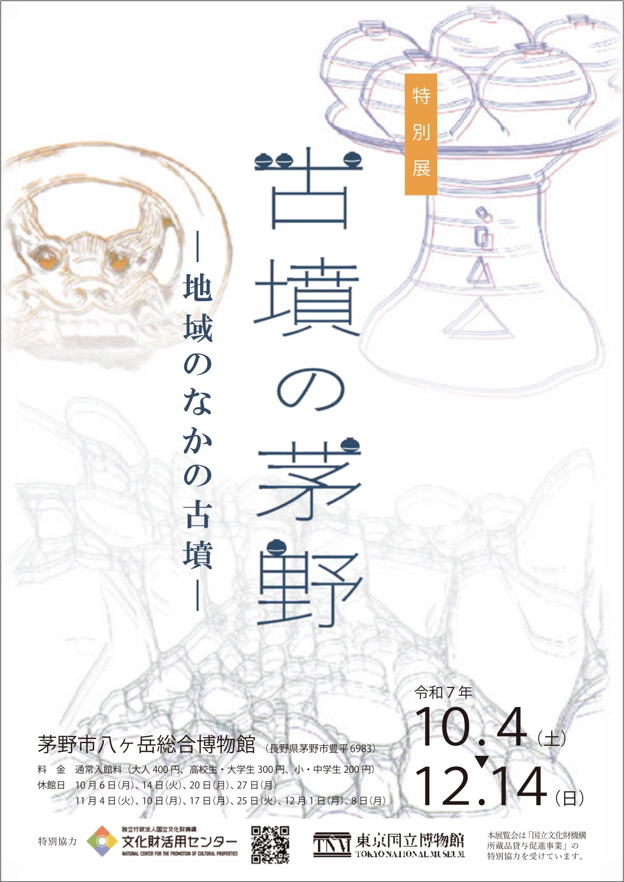 古書　思想資料パンフレット　第二輯　合法出版物に現れたるコミンテルン大会記事 古書 思想資料パンフレット 第二輯 合法出版物に現れたる
