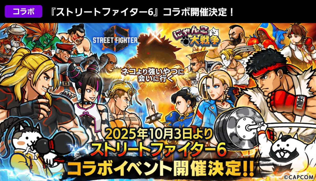 ストファイ来るの流石に面白すぎる