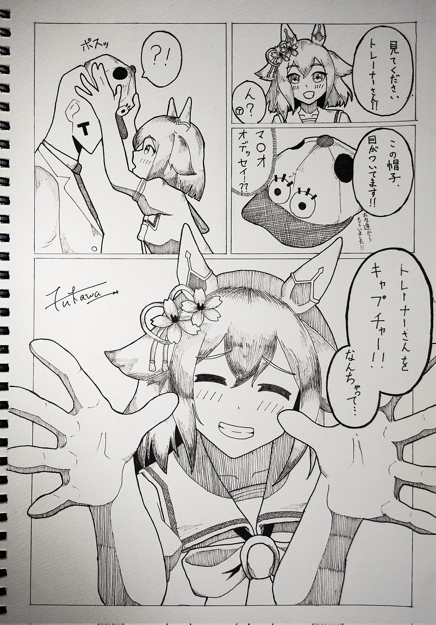 深川 on X: 