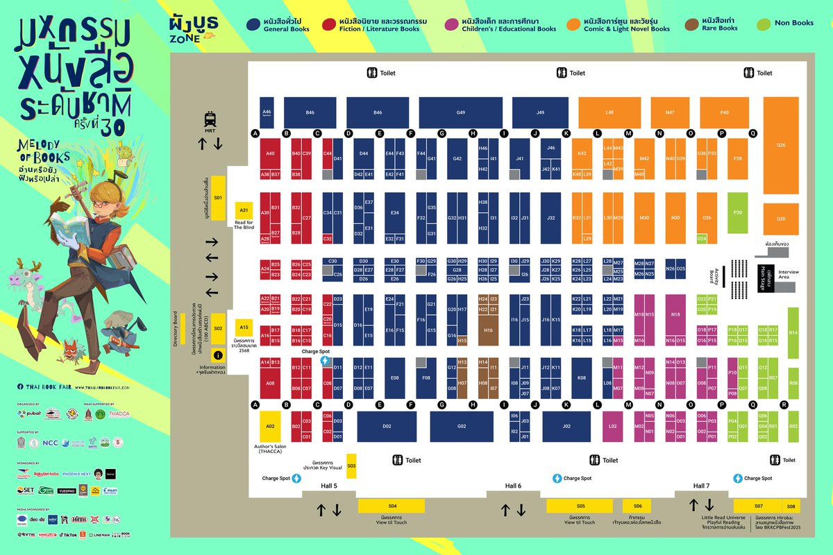 BookFairTH's tweet photo. มาแล้ว!🙋‍♀️"ผังบูธ"🤳แบบโหลดได้
🔍ขยายชัดๆ 🎉🎉🎉
#งานหนังสือ📍#ศูนย์ฯสิริกิติ์
คลิกหรือสแกนคิวอาร์โค้ดในภาพได้เลย🔎ผังบูธ “ดูออนไลน์”👇
https://t.co/KXgsupM5Pc
📲ผังบูธ “แบบโหลดได้” ภาพใหญ่ ขยายชัดๆ (ไฟล์.jpg)👇
https://t.co/ZOMa2J3Ulf
📚“รายชื่อสำนักพิมพ์”
https://t.co/PNxR64JYDb
ℹ️ข้อมูลอื่นๆ ยังมีเท่าเดิม
#มหกรรมหนังสือระดับชาติครั้งที่30
#BookExpoThailand2025 
#QSNCC #BookFairTH