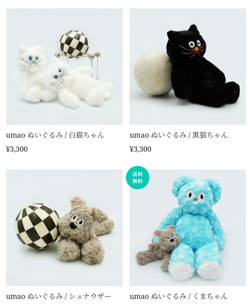 ☆白猫☆さま専用 LIN gallery on X: 