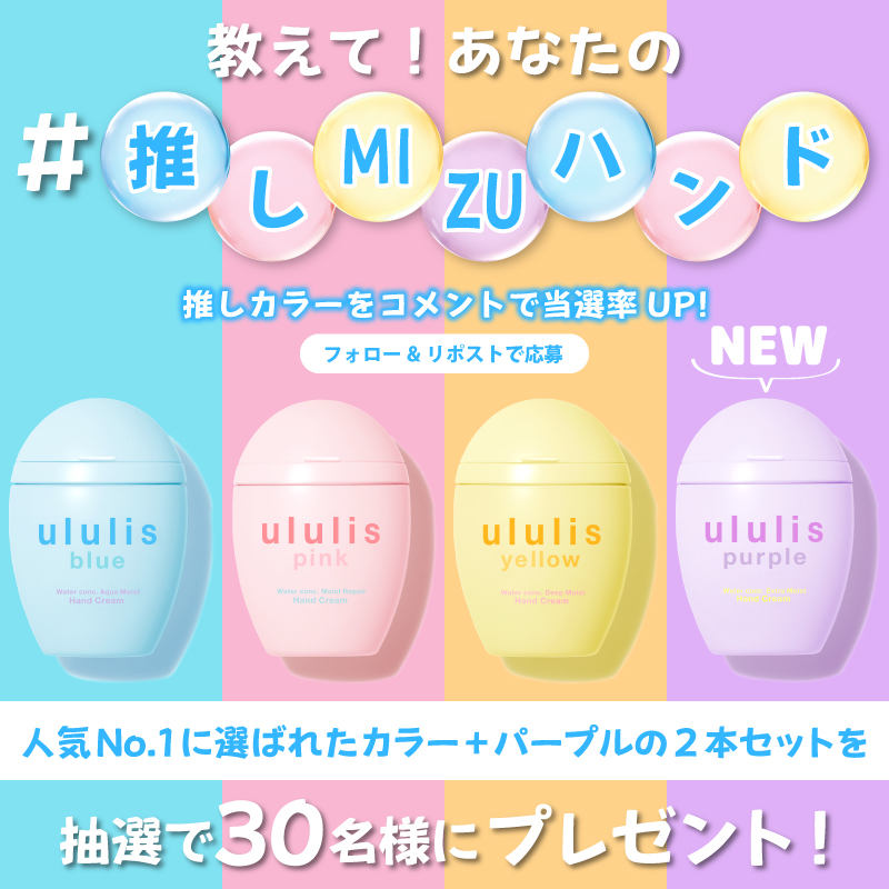 megu (@mamess2m) / Posts / X