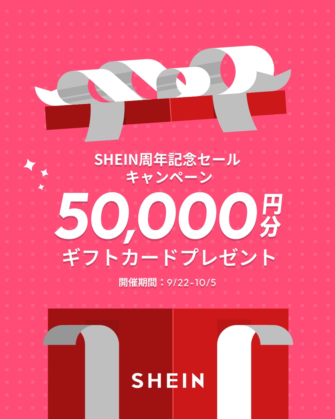✴︎ご成約品✴︎フォロワー様　おまとめ同梱包　イベント割引　10点 ねむヰ on X: 