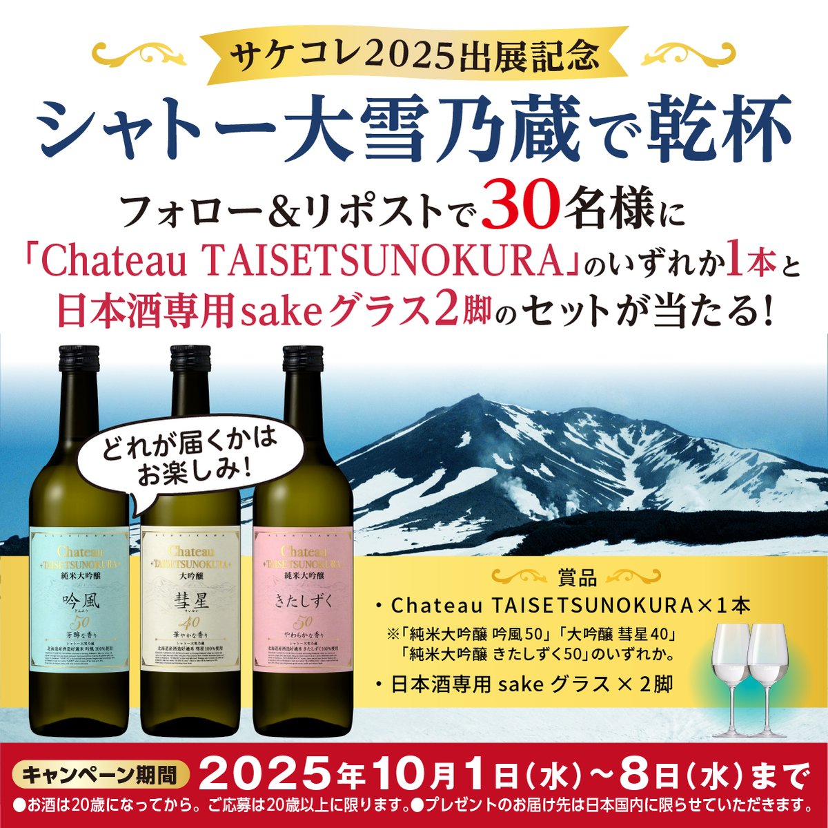 酒ザコ 酒ｻﾞｺ😇 (@_sake_zako_) / X