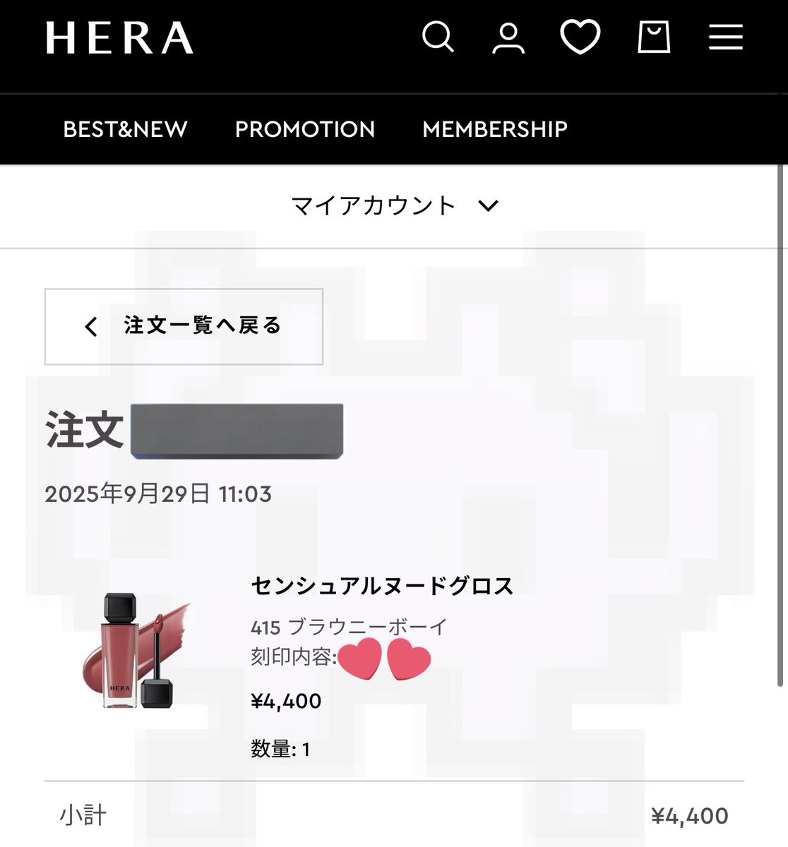 フィリックス　HERA ブラウニーボーイ Apple hooray KARMA HERA×FELIX キャンペーン開始 オンラインでも購入できる？ | co