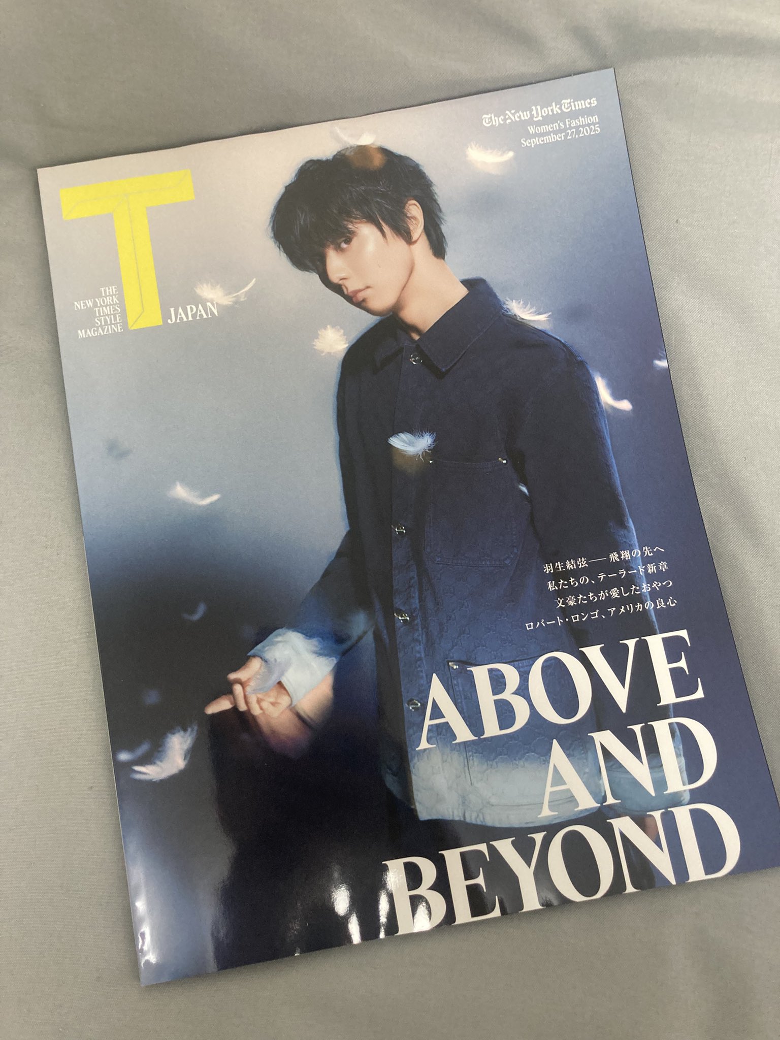 羽生結弦、雑誌類【オマケ譲渡あり】 楽天市場】ブックス 羽生結弦の通販