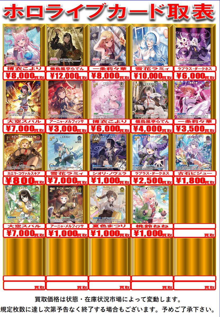 ホロカ　R レア　まとめ売り　800枚 ホロカ R レア まとめ売り 800枚 ホロカ】高額カード最新