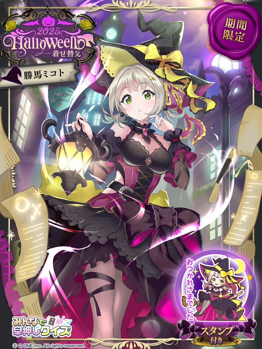 ハロウィン【専用になります】 エクストラパック 第43弾 ドラゴン†はろうぃんパニック† ｜ Z/X
