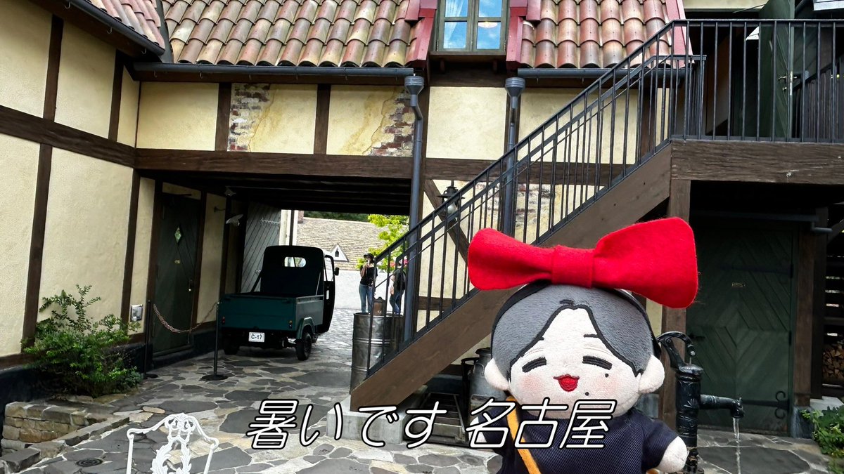 現場からは以上です