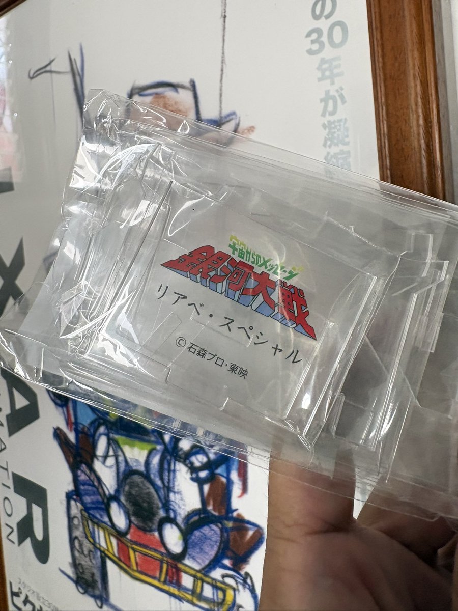 わっきー わっきー (@wac_wacky) / X