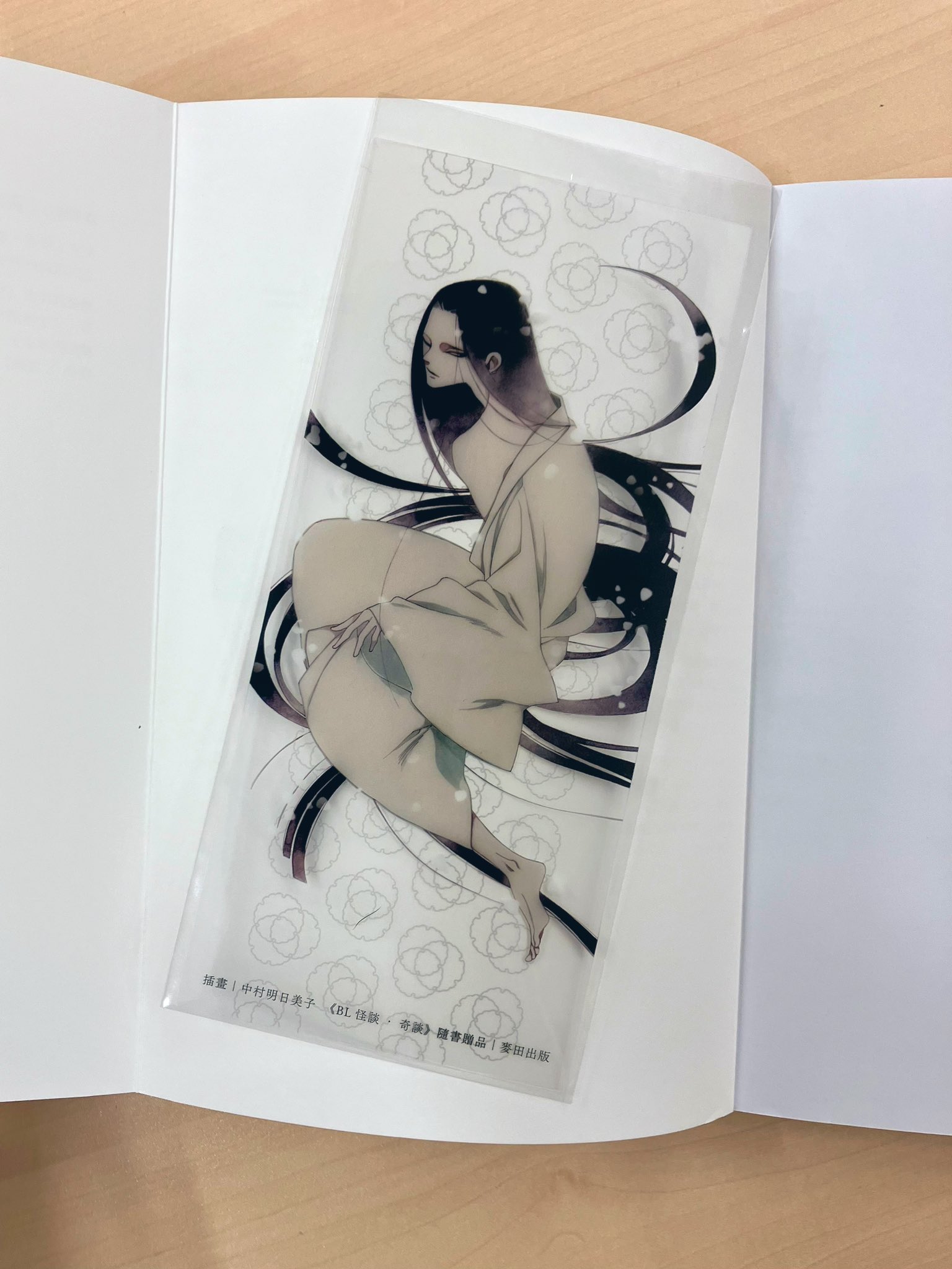 中村明日美子　複製原画　同級生【縁側】　サイン・シリアルNo.入り 中村明日美子 複製原画 同級生【縁側】 サイン・シリアルNo.入り