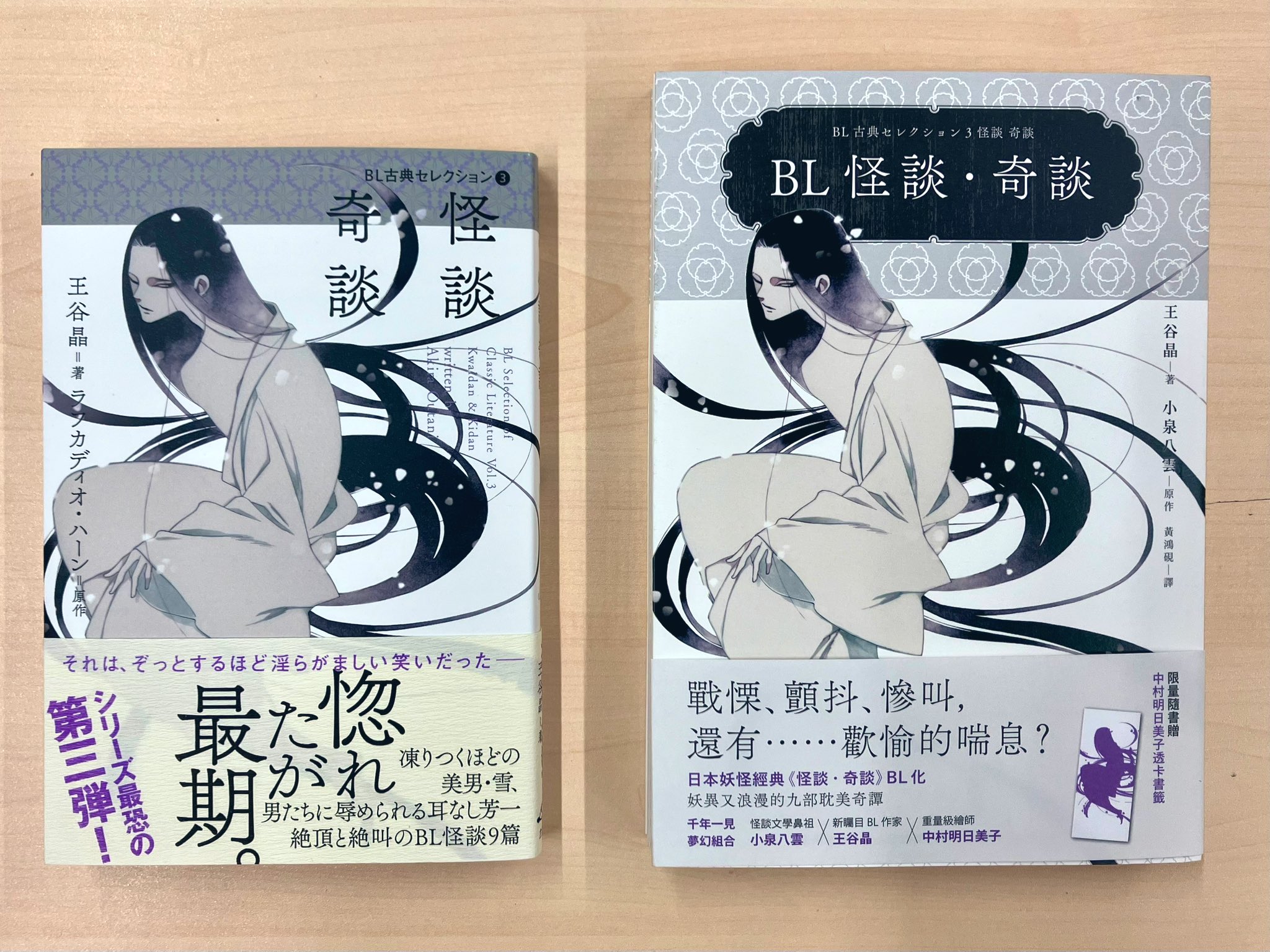 えっしゃんです 中村明日美子お知らせ（公式） (@asmk_gengaten) / X