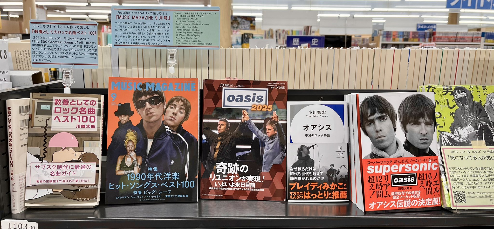 スーパーブックス竹ノ塚駅前店 on X: 