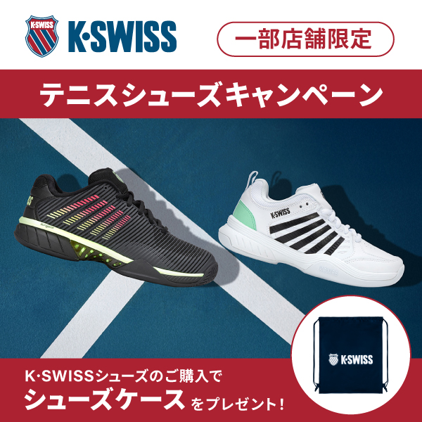 最終値下げ！　K-SWISS JOY RICH ホワイト/ブルー シューズ ウインザーラケットショップ on X: 