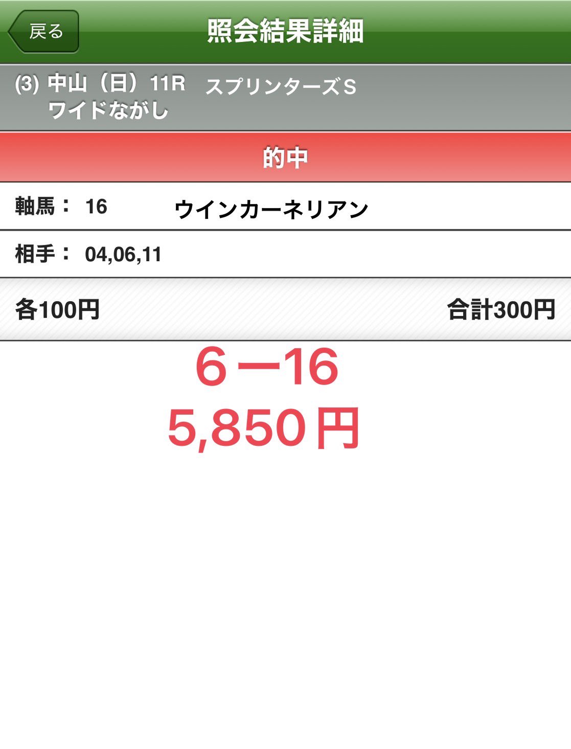 たっちゃん (@1mdUlBgZ43bSkfW) / X