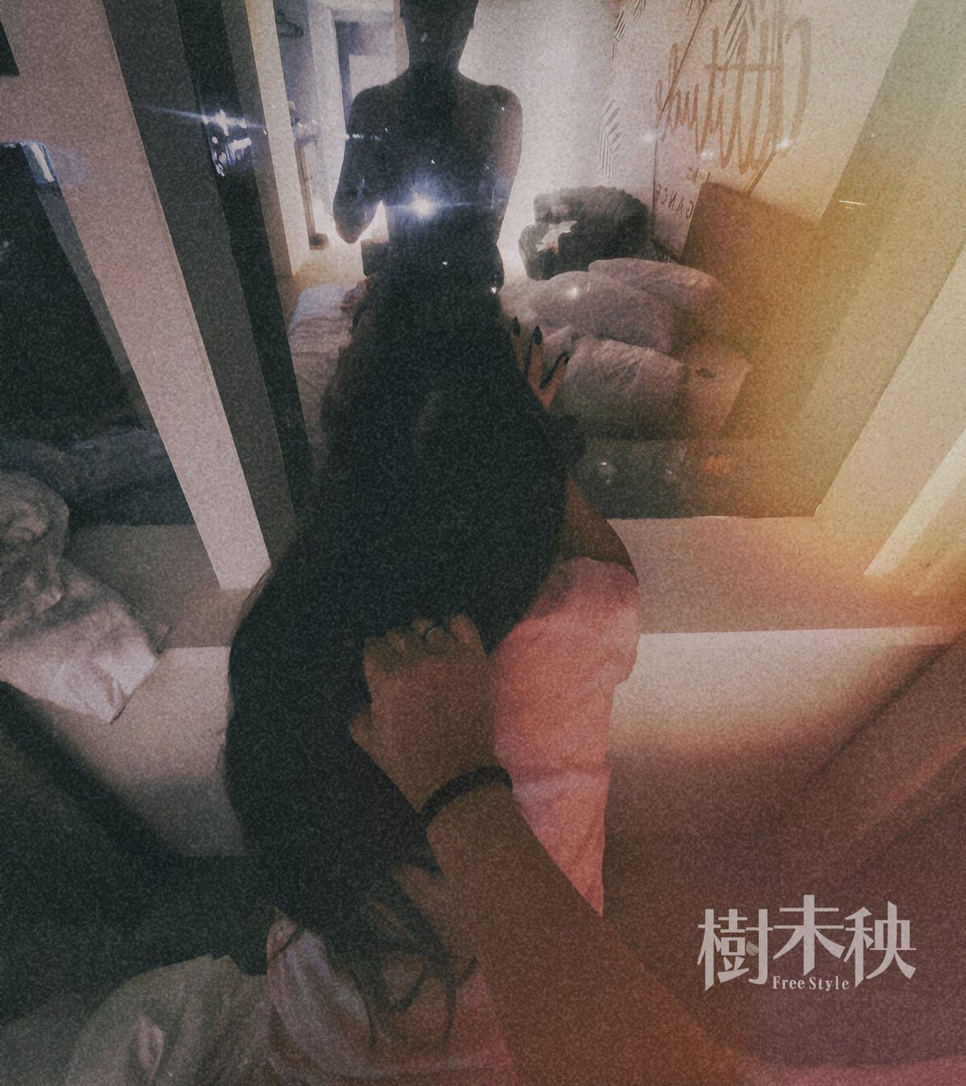 在倒影裡，我看見我們失控的影子。
手指緊扣髮絲，呼吸比快門還極速，
慾望在黑暗裡，悄悄吞沒理智。

#運用夜晚反射的玻璃
#讓你自己看看
#被操的臉蛋