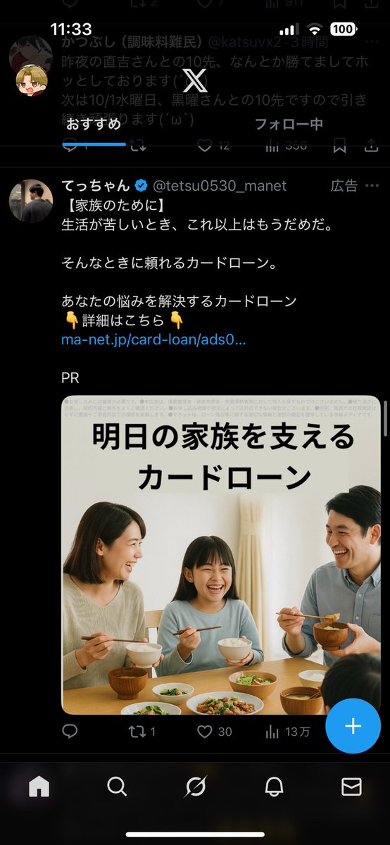 りんご傾奇者 りんご雨🈁❤️‍🔥⚡️🦷💘🦖🎙️🦈🎙️🐳🫧 on X: 
