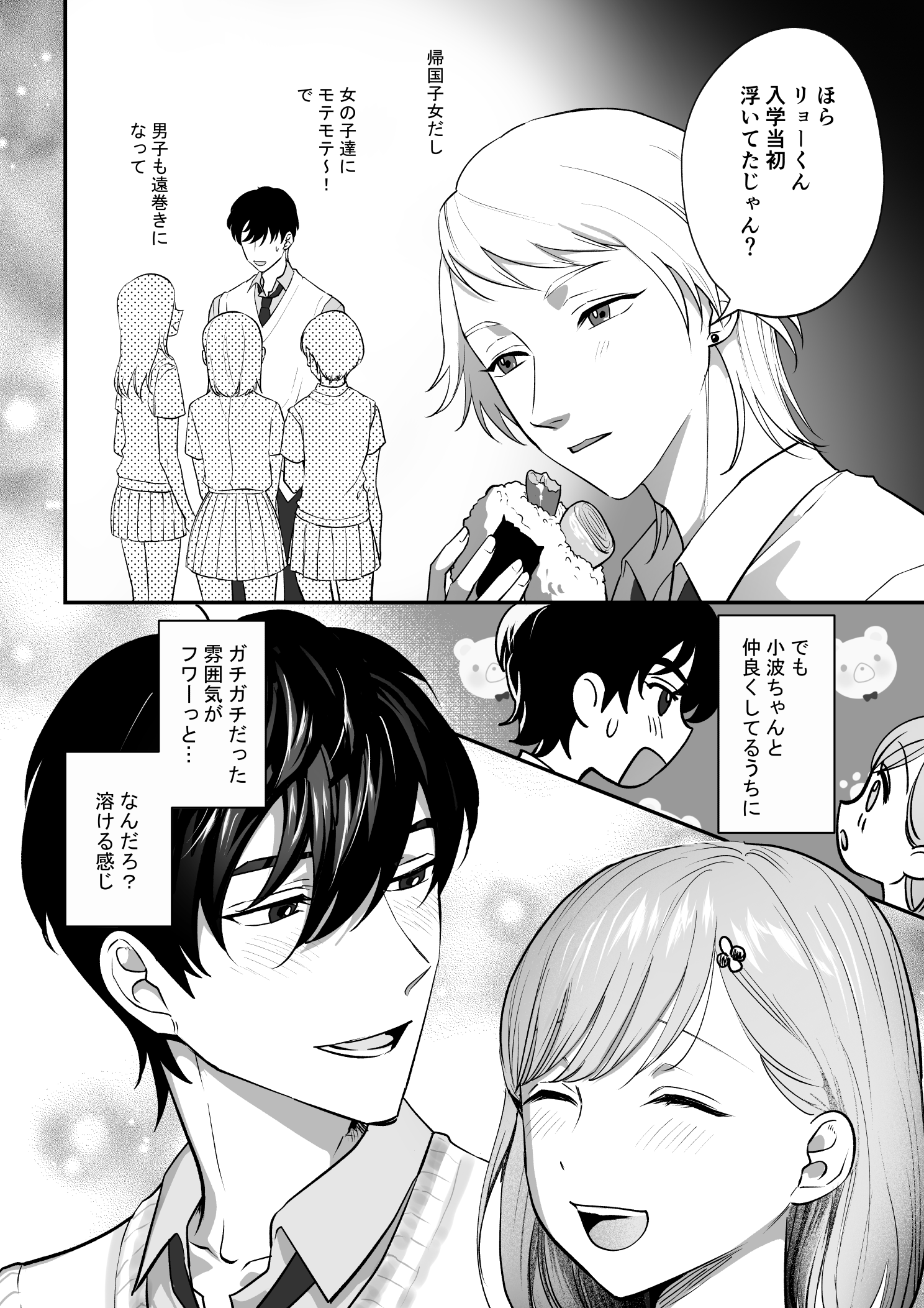 ぁゃ (@d0ntd0thatagain) / X