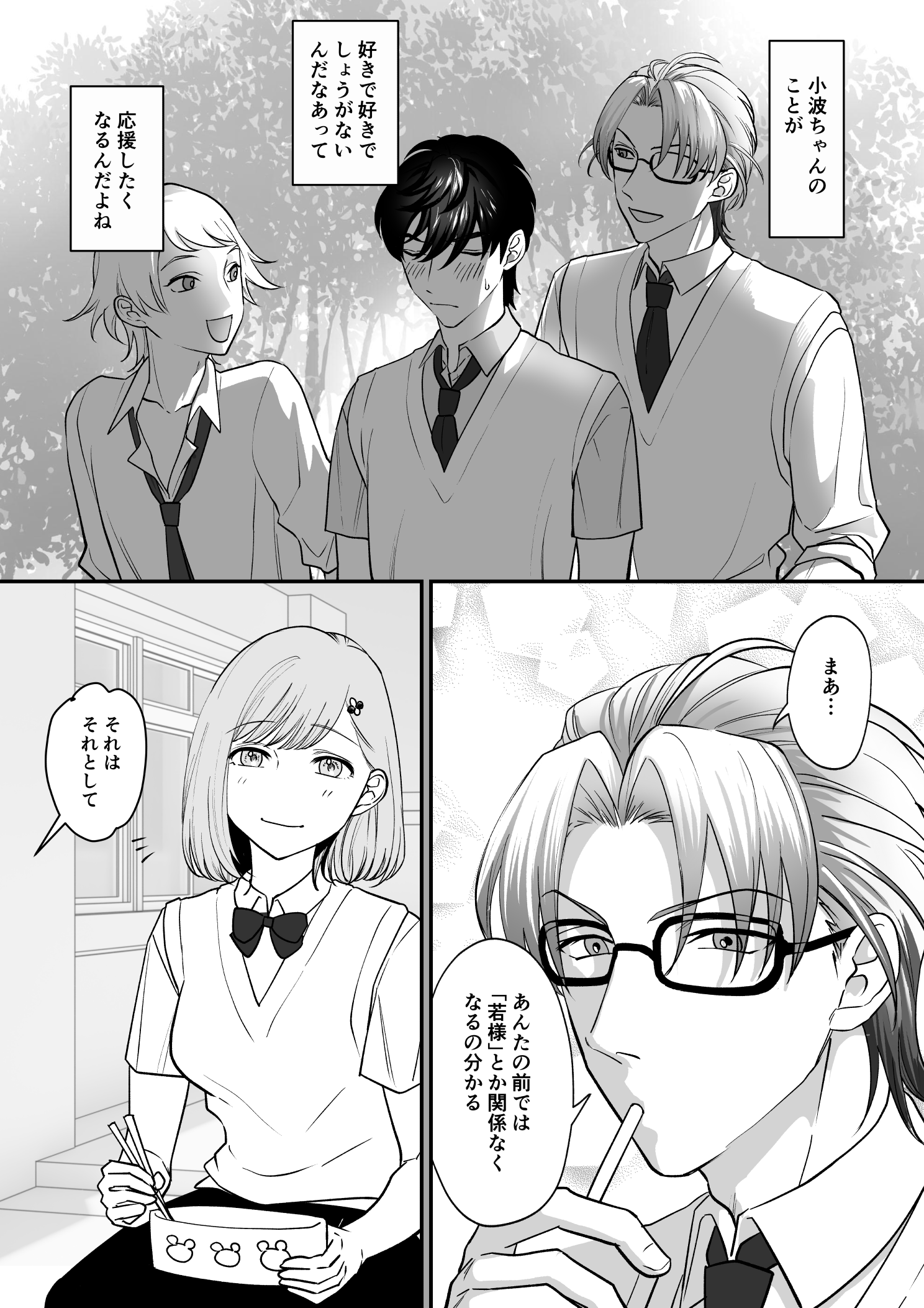 お値下げ交渉可能◎断捨離中様へ♥9/13 天馬 ゴミ箱 20L シンプルダストボックス ワイドオープン