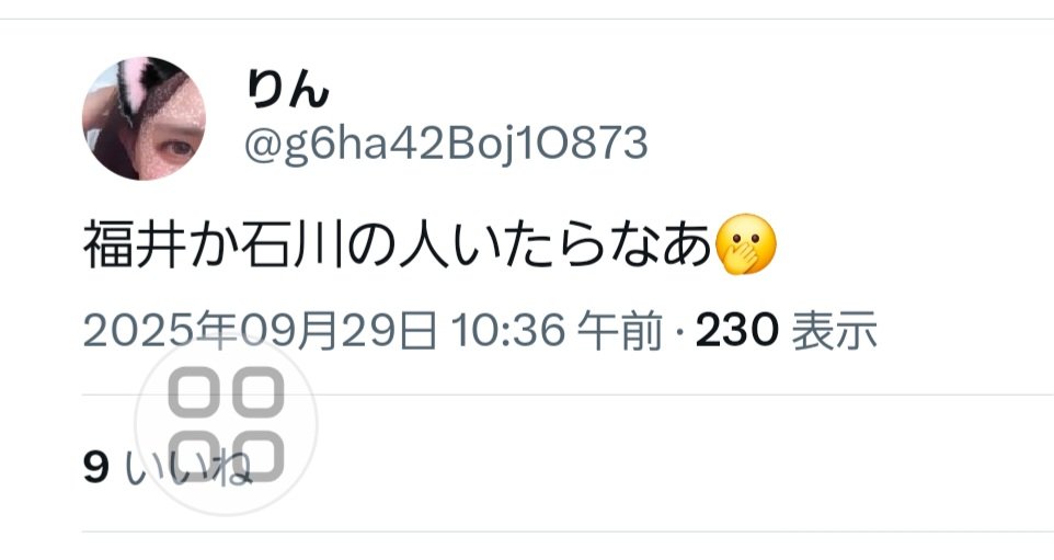 Ba___n_n's tweet photo. 気をつけや（爆）　
こいつは詐欺師だから、先払いしたら　ブロックして逃げてくぞ🖐 https://t.co/p06r2hAyn5