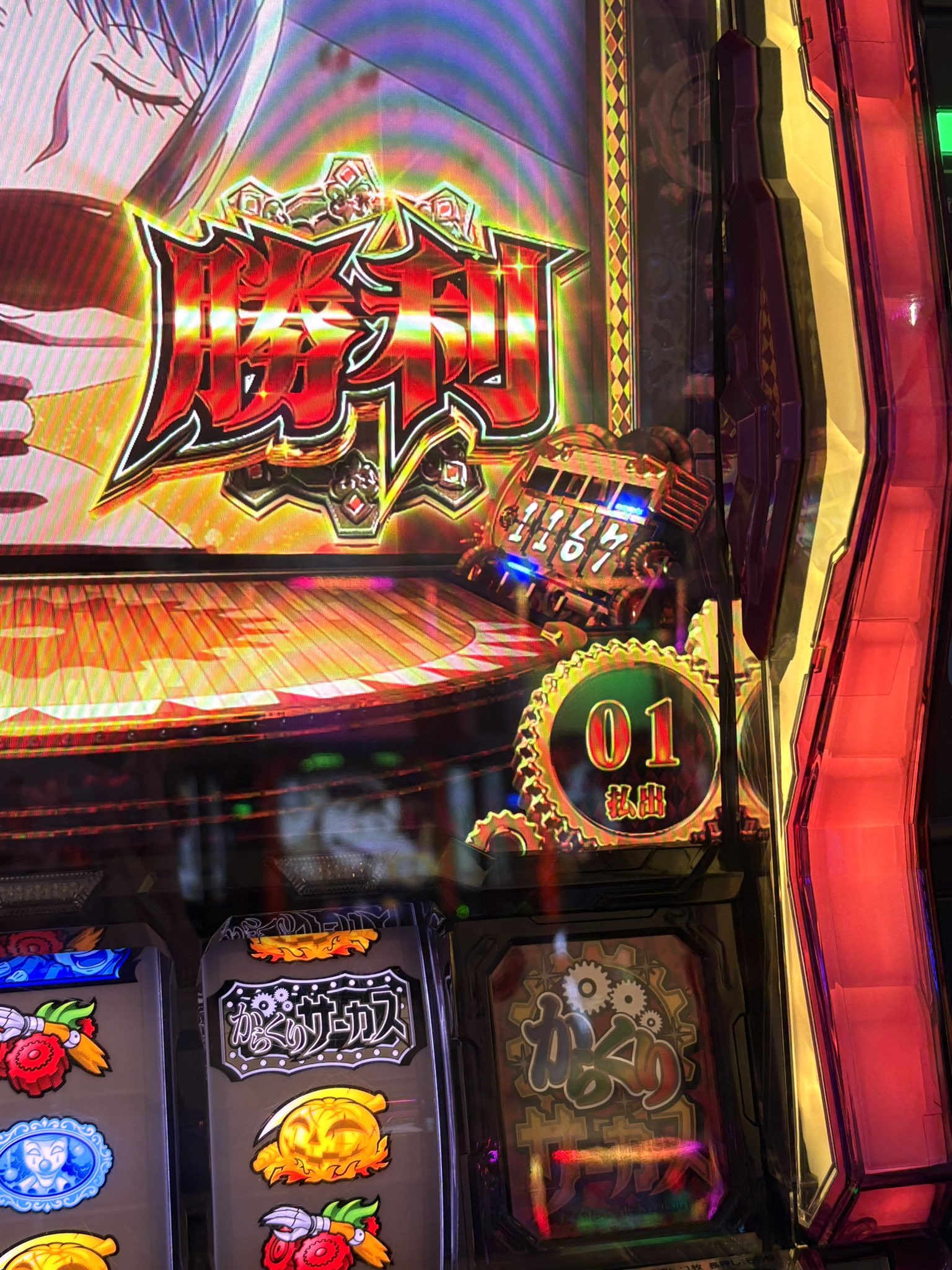 【スロット】❣️４(６)台まとめ売り❣️【送料無料】まとめ購入時バラ売り‼️ 台湾】AT999Gで純増3.5枚搭載の逆回転する裏ジャグラー