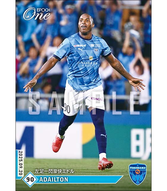 EPOCH 2021 Jリーグ 横浜FC 新品未開封ボックス シュリンク付き① エポック社トレーディングカード【公式】 on X: 