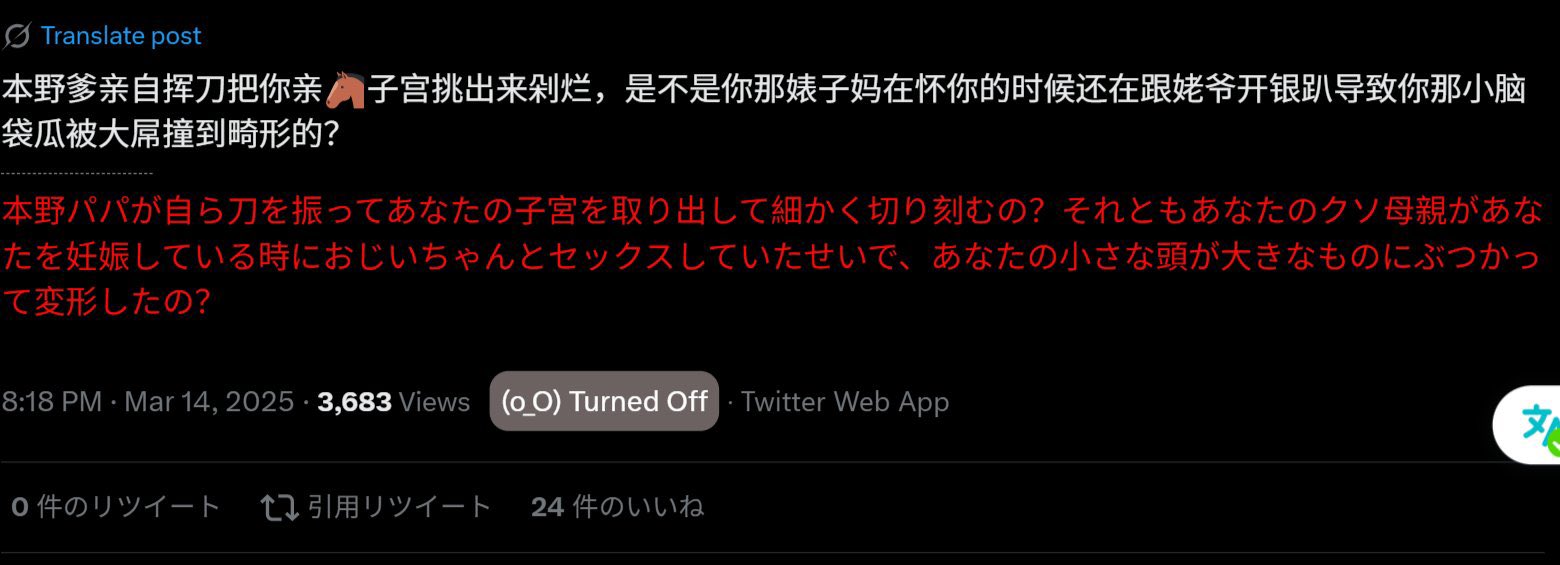 famny／質問，交渉はコメントで❣️ パタゴニア オーバルロゴにジェフのイラストなんて欲しいに
