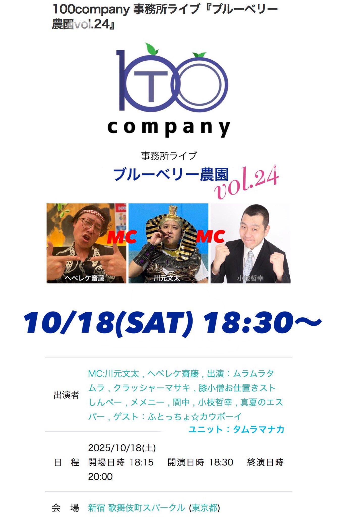 間中 間中 (@twilight0329) / X