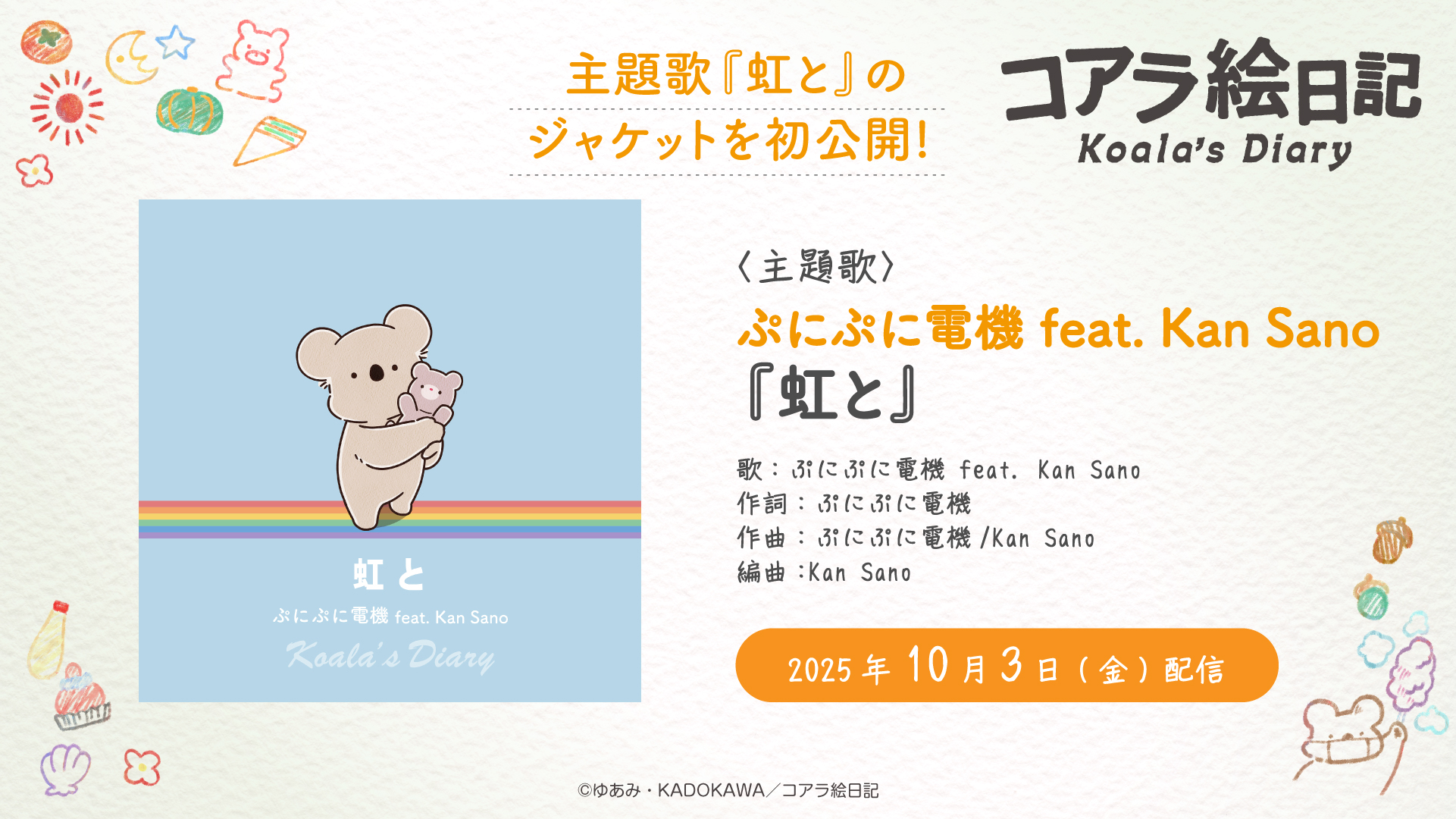 ぷにページ Amazon.co.jp: Zetek プリントヘッド クリーニングペン 105950
