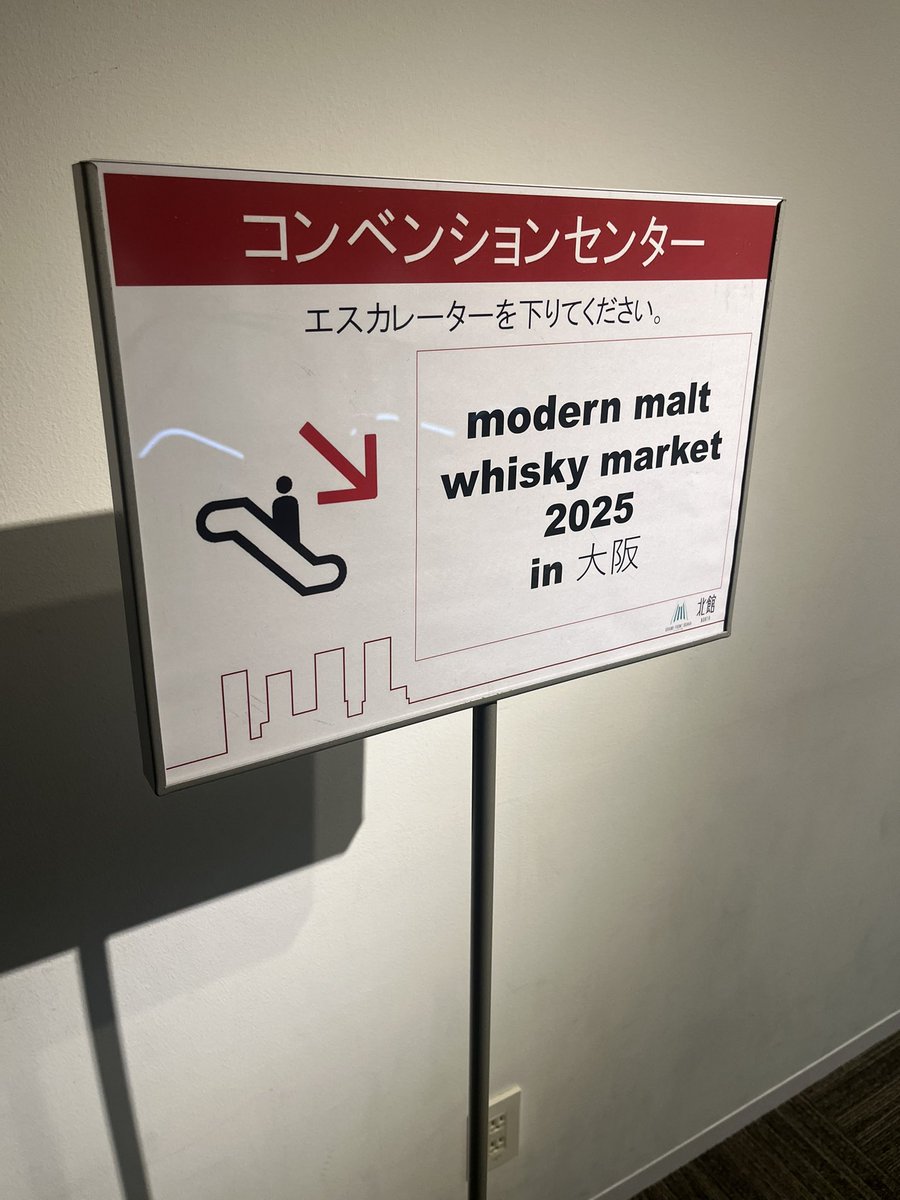kousakucan's tweet photo. #mmwm
今日は展示会です🥃
アンノックもうまいですねー
シェリーピーテッドが好みでした✨️ https://t.co/ooWDr1ml2G