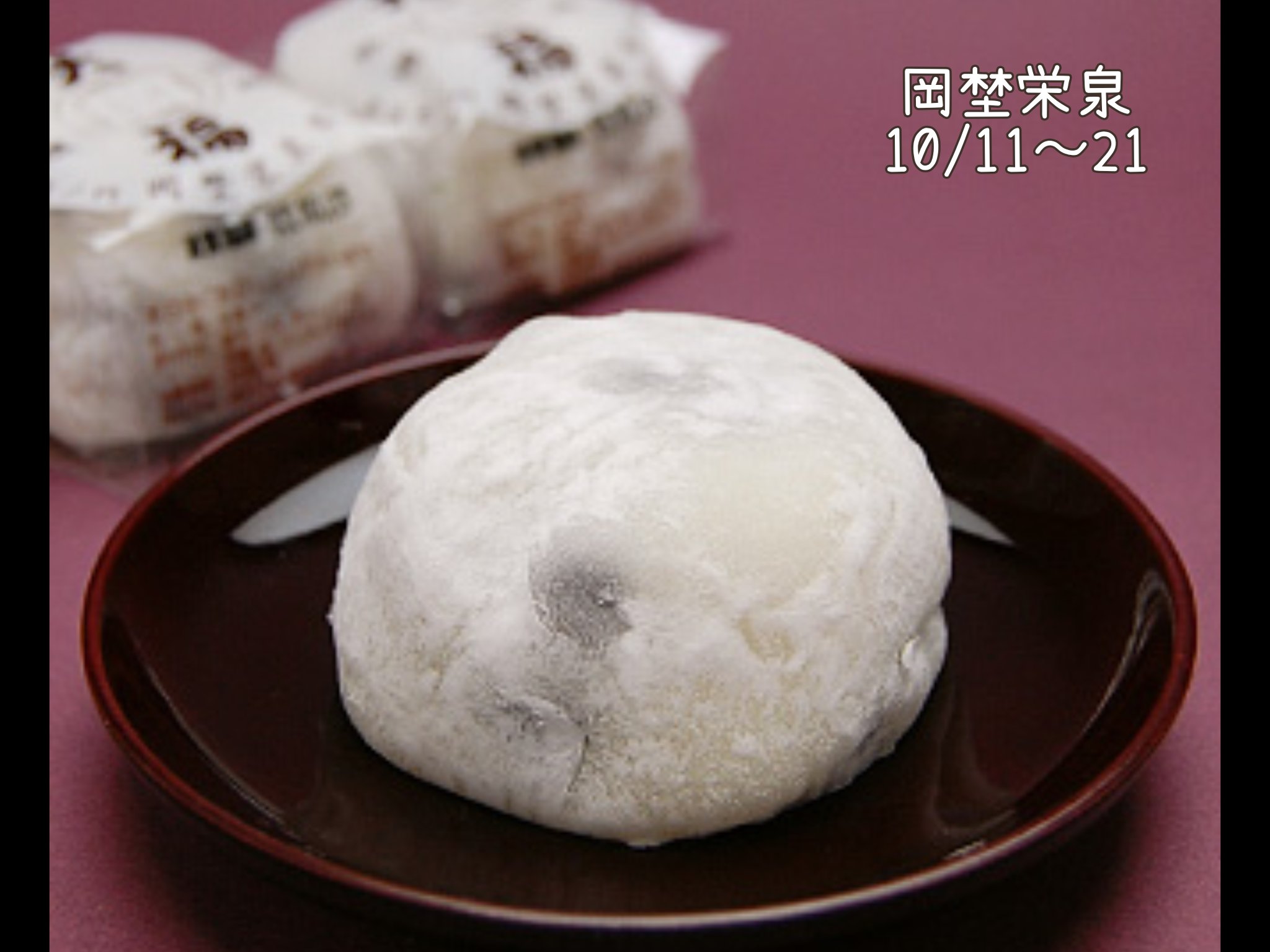 豆大福 61UuqfCn1vL._UF350,350_QL50_.jpg