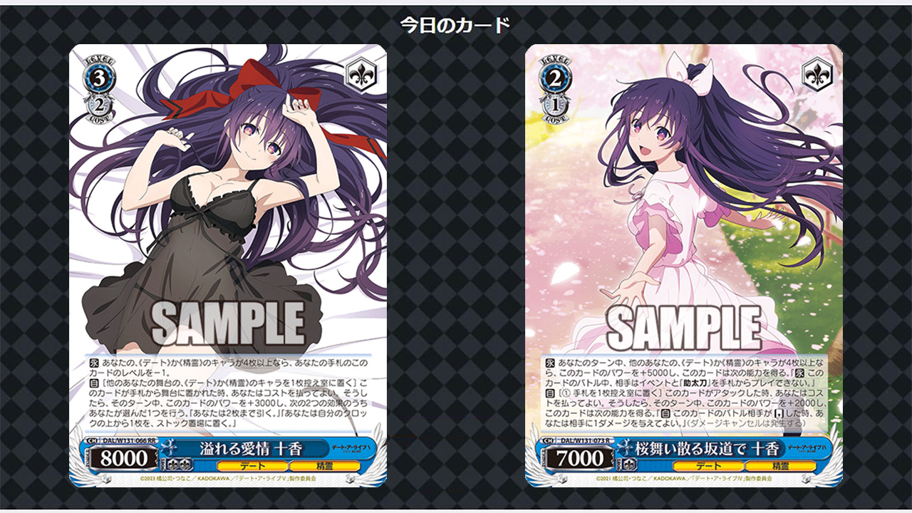 ヴァイスシュヴァルツ　RR (一部SRあり) まとめ売り　タイトル色々 ヴァイスシュヴァルツ RR (一部SRあり) まとめ売り タイトル色々