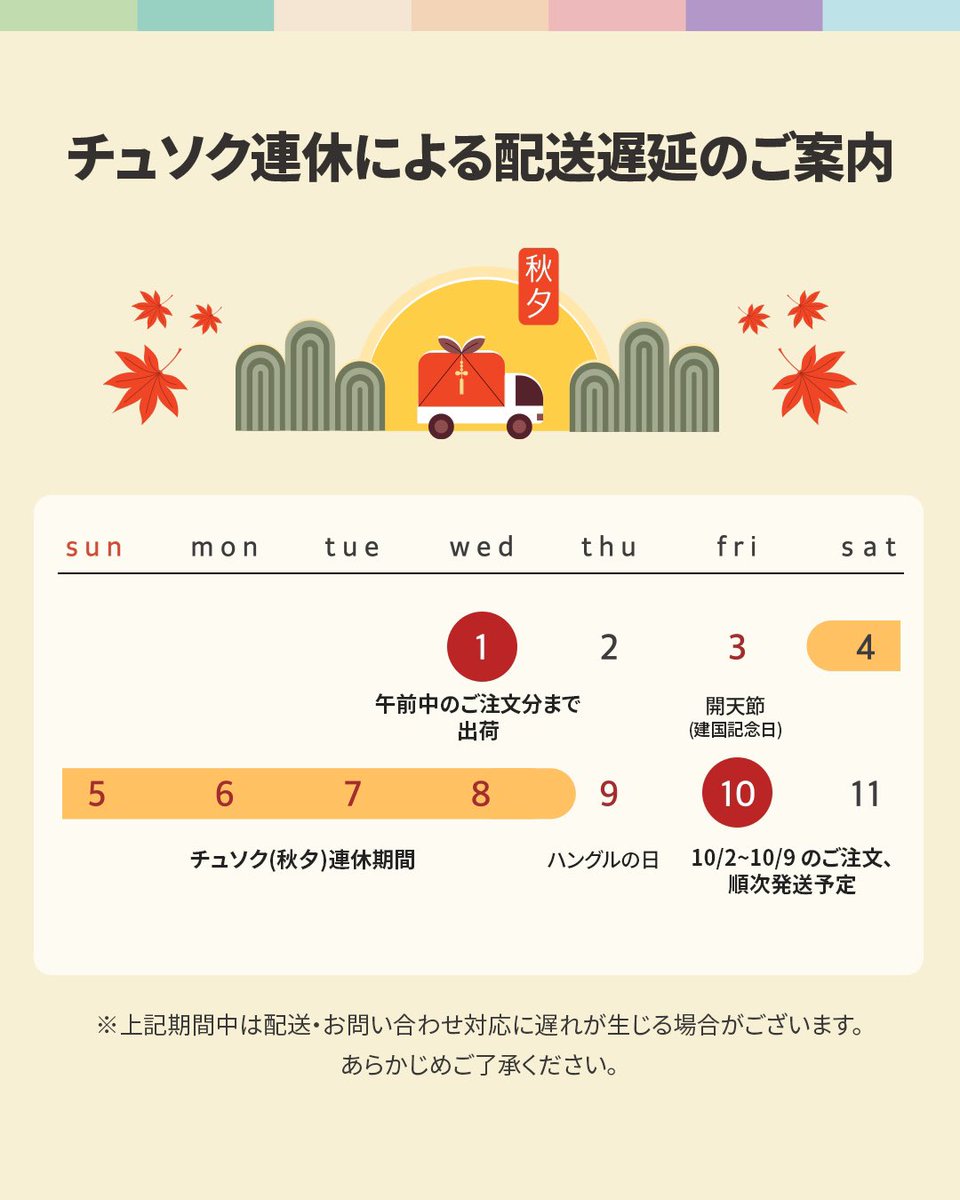 おもち(年末年始配送遅延有り、要確認) 1本 ohora.jp on X: 
