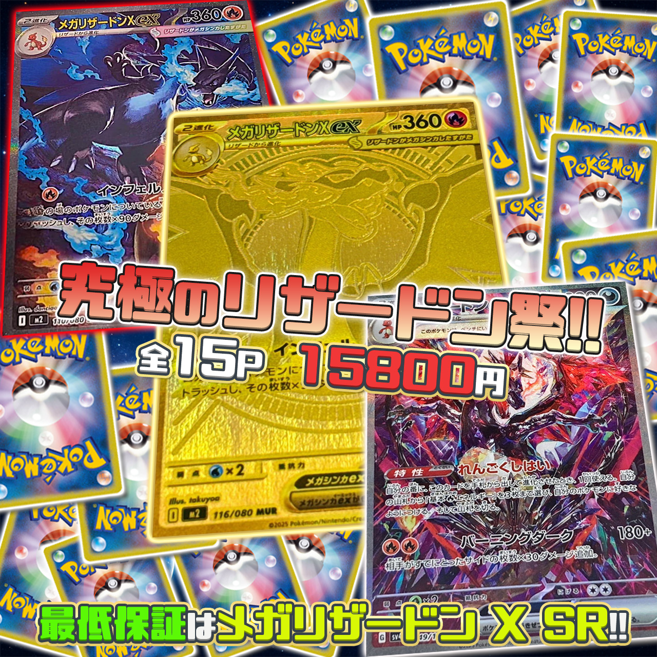 YGO究極オリパ on X: 