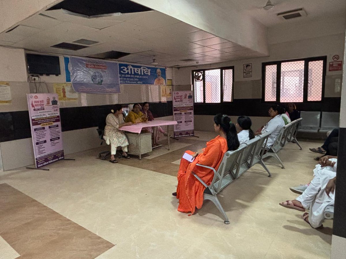 CMO Office Ballia tweet media