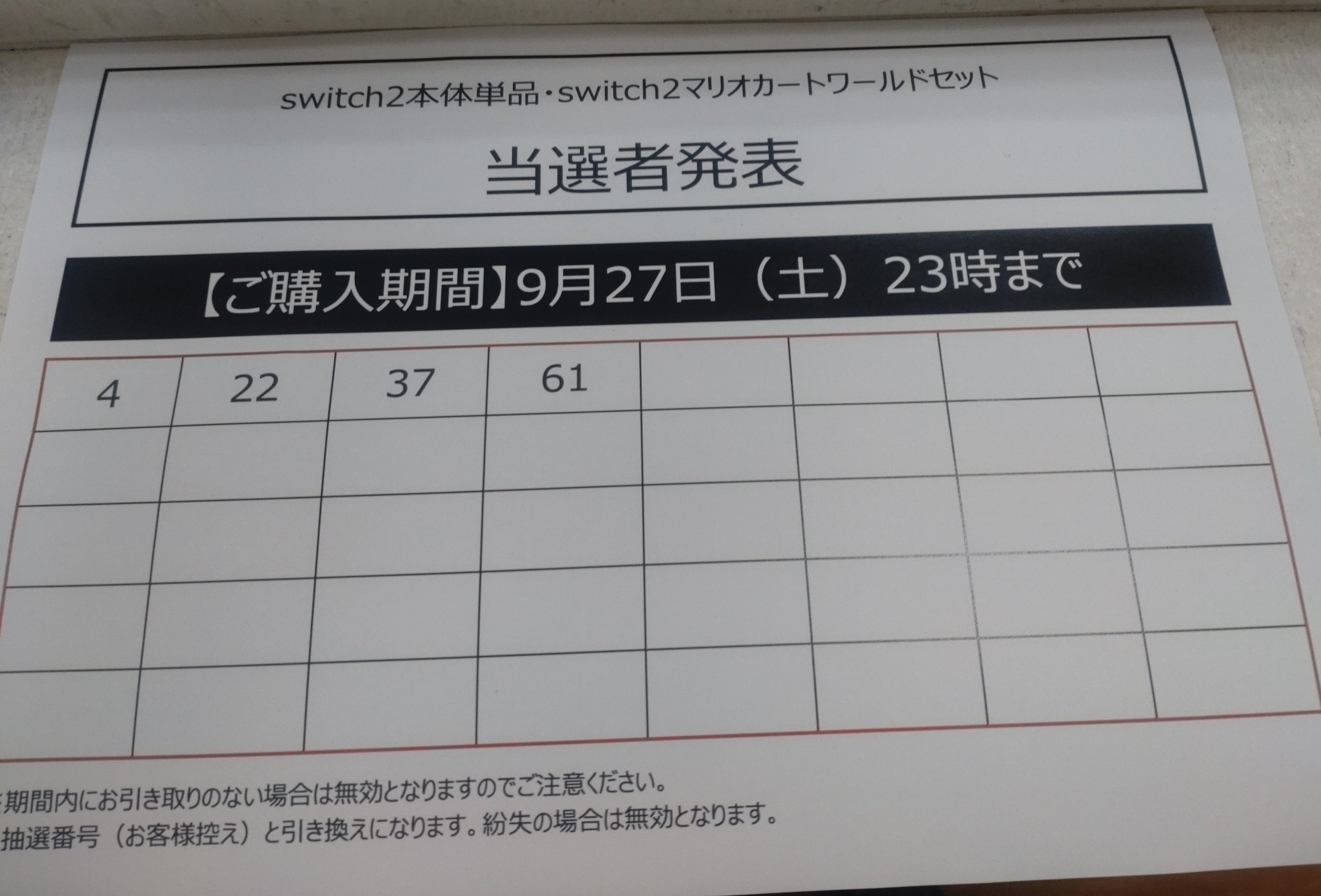 ntntntnt様 リクエスト 6点 まとめ商品 専用　オドリドリ抜き あめふり (@amehuri11) / X