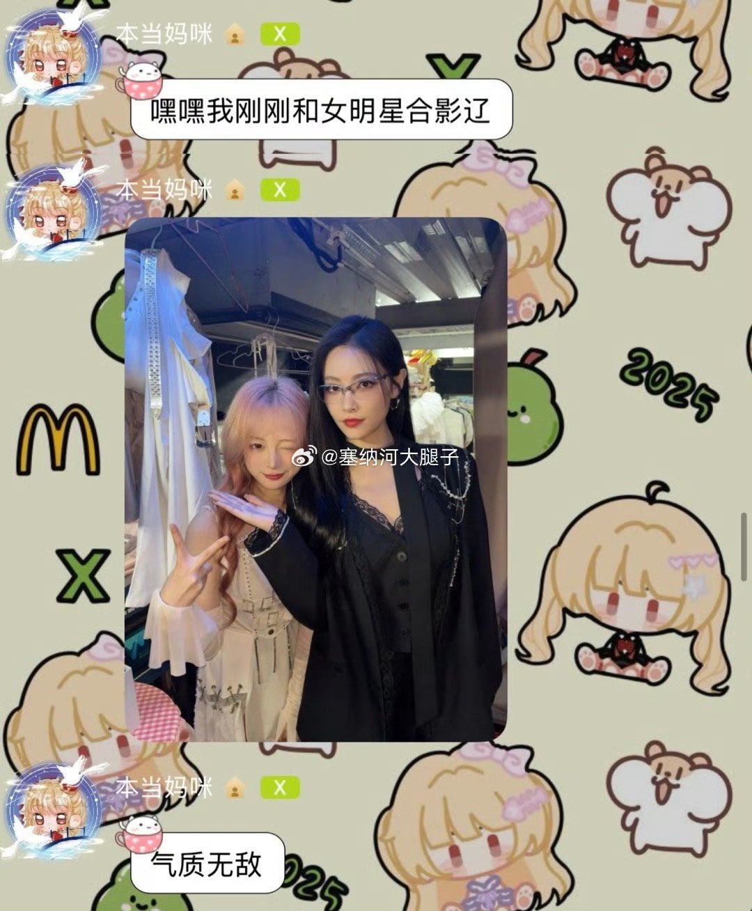 キキ♡ キキ (@kiki_doooon) / X