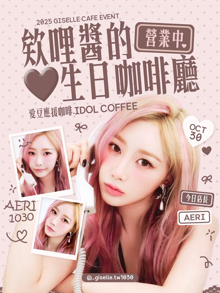 ʚ 𝘢𝘦𝘴𝘱𝘢 𝘎𝘐𝘚𝘌𝘓𝘓𝘌 𝟤𝟢𝟤𝟧 𝘉𝘪𝘳𝘵𝘩𝘥𝘢𝘺 𝘊𝘢𝘧é 𝘌𝘷𝘦𝘯𝘵 𝘪𝘯 𝘛𝘈𝘐𝘗𝘌𝘐 ɞ

☾.˖ 𝘋𝘢𝘵𝘦｜𝟣𝟢/𝟤𝟨-𝟣𝟢/𝟥𝟢

☾.˖ 𝘓𝘰𝘤𝘢𝘵𝘪𝘰𝘯｜愛豆應援咖啡.𝘐𝘋𝘖𝘓 𝘤𝘰𝘧𝘧𝘦𝘦 
#aespa #GISELLE #지젤 #ジゼル 
#지구젤리버블
#withGISELLE_25BDCAFE_inTAIPEI🌙🖤