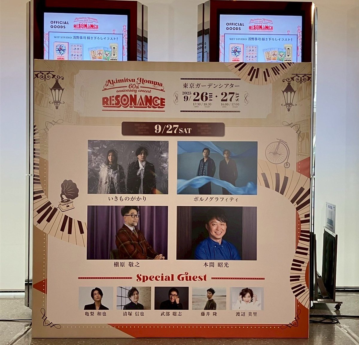 丸山隆平　直筆ファンレター返信2枚 丸山隆平 直筆ファンレター返信2枚 m19126502530_1.jpg?1674751498