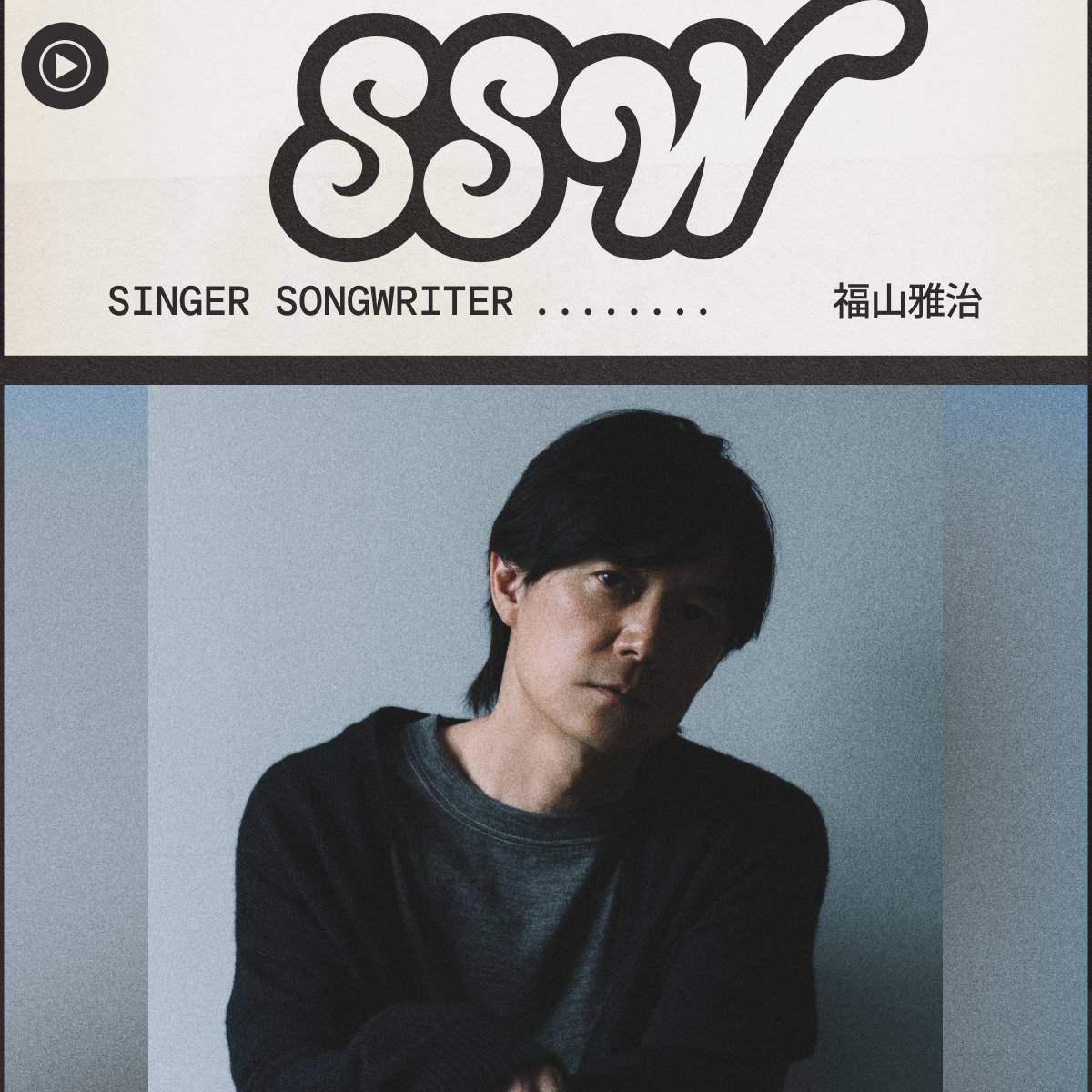 SOUNDです　他の方は購入出来ません❣️ you🎸6966🌟︎ (@fuku6966you) / X