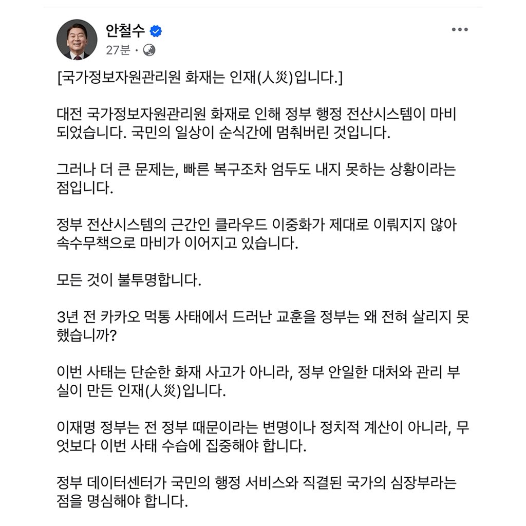 로보틱스코리아 tweet media