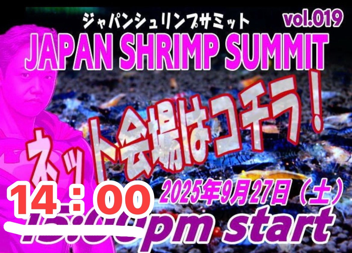 JSSのネット販売、時間前倒しのご連絡です‼️
14時スタートとなります。
全国よりご注文お待ちしております👍
会場は下記のURLとなります。
satomi.ocnk.net/phone/product-…