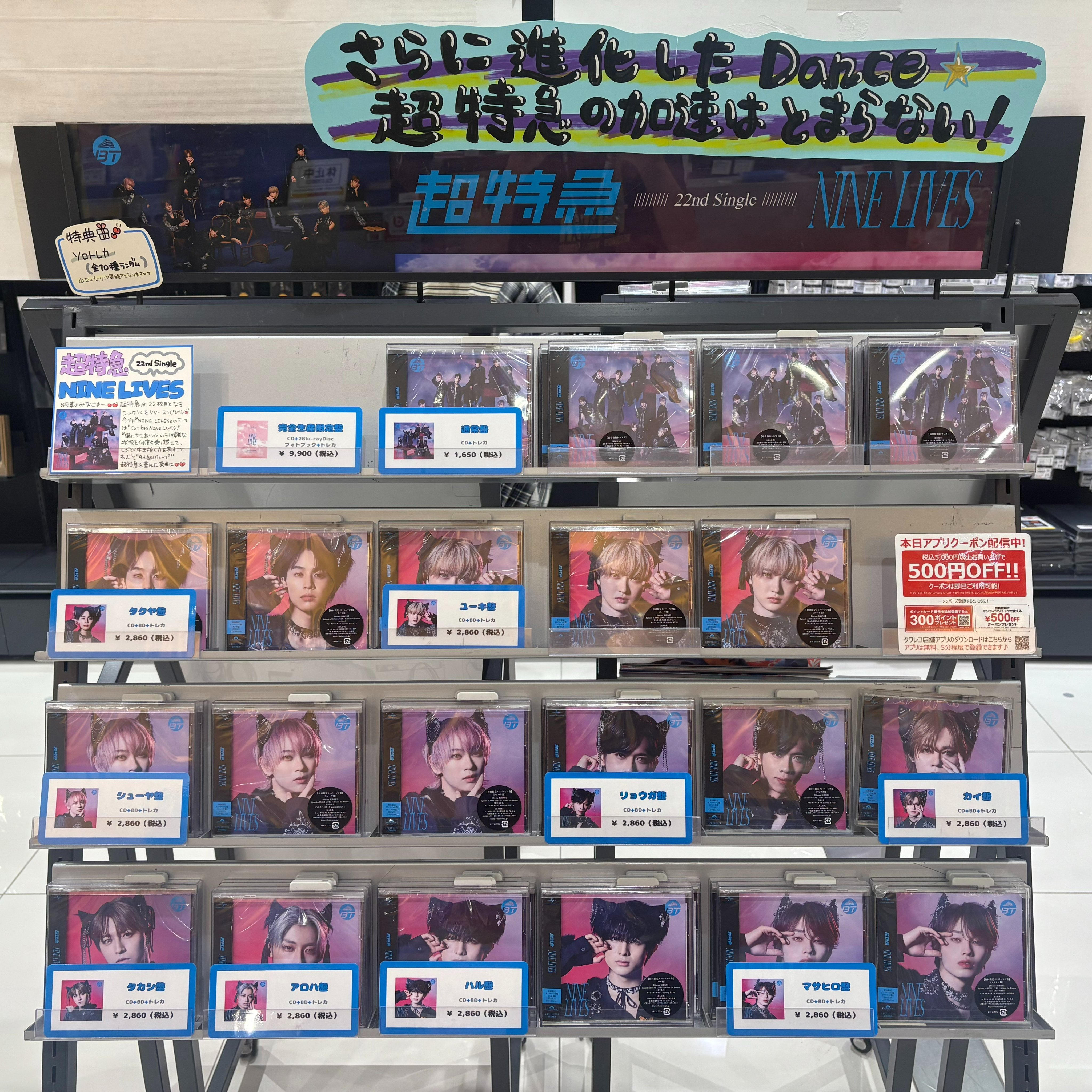 タワーレコード大高店 on X: 